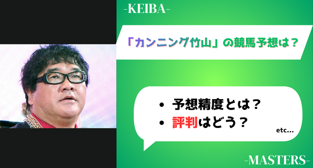 カンニング竹山top画像2