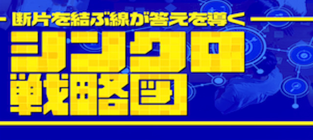 競馬2.0 有料プラン2