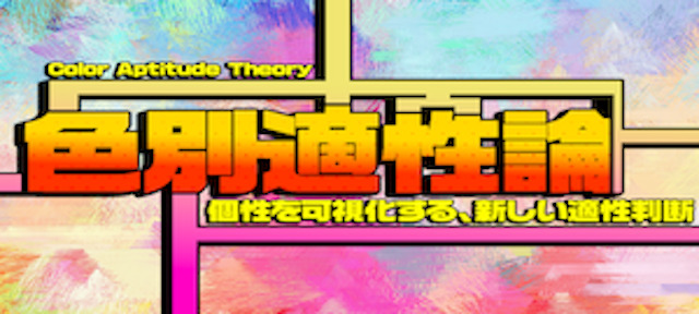 競馬2.0 有料プラン4