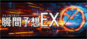 R32　有料プラン3