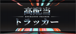 R32　有料プラン5