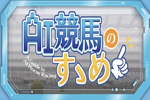 トリプルS_有料プラン1