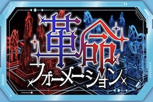 トリプルS_有料プラン2