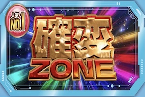 トリプルS_有料プラン4