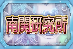 トリプルS_有料プラン5