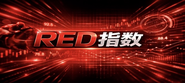 競馬レッドライナー_提供詳細画像