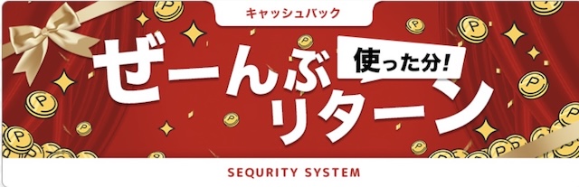 競馬レッドライナー_質問画像2-4