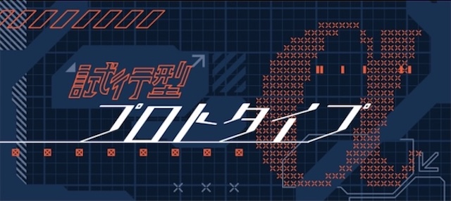 Screens競馬レッドライナー_有料プラン画像2hot