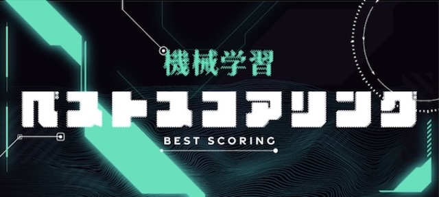 競馬レッドライナー_有料プラン画像3