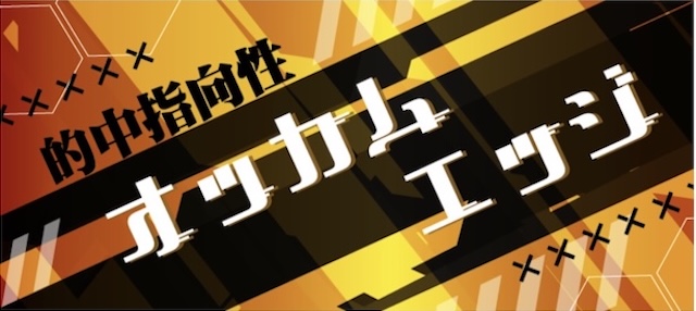 競馬レッドライナー_有料プラン画像5
