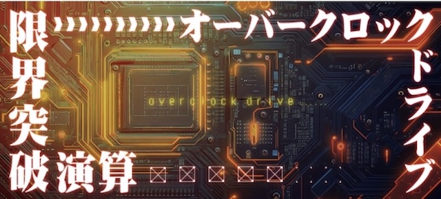 競馬レッドライナー_有料プラン画像8