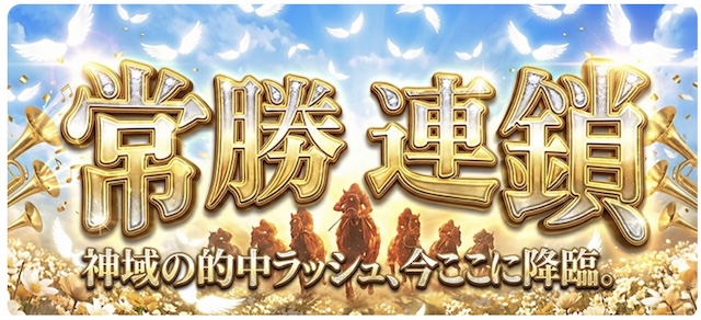 モギトル有料プラン2