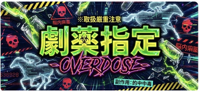 モギトル有料プラン3