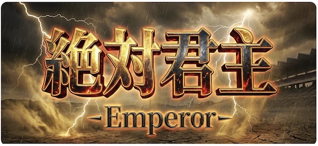 モギトル有料プラン5