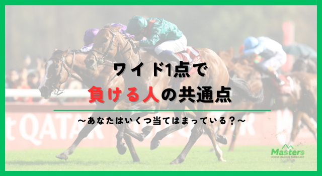 ワイド1点h2画像3