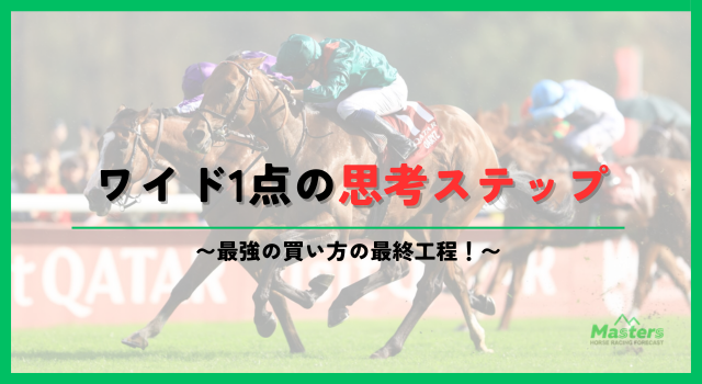 ワイド1点h2画像5