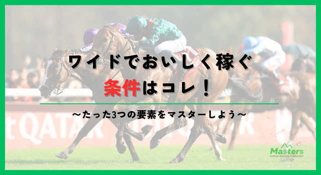 ワイドおいしいh2配下画像3