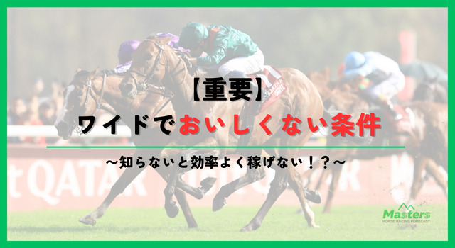 ワイドおいしいh2配下画像4