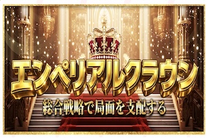 勝馬サプライズウルトラ有料画像4