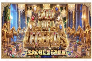 勝馬サプライズウルトラ有料画像5