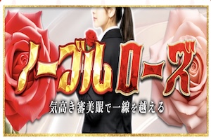 勝馬サプライズウルトラ有料画像12