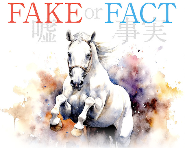 サキガケの特徴