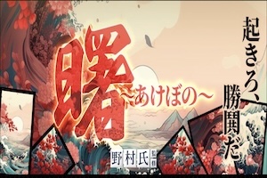 超すごい競馬有料プラン画像6