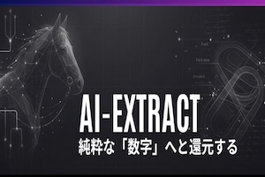 モッズ競馬有料予想画像1