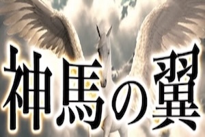 タイムマシン有料プラン画像4