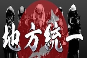 タイムマシン有料プラン画像6