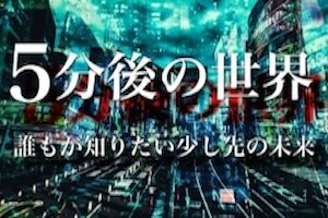 タイムマシン有料プラン画像8