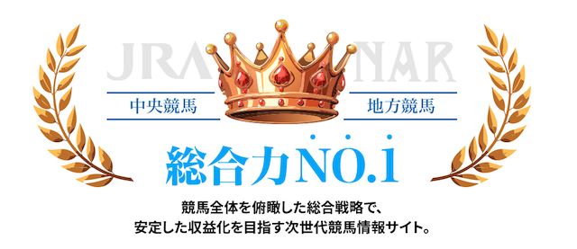 勝馬総合センター_サイト特徴画像