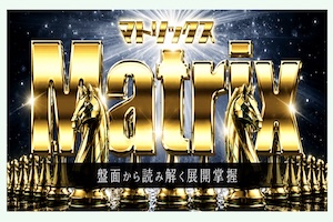 ウマくる有料プラン10