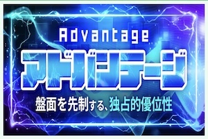ウマくる有料プラン2