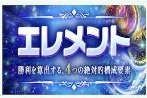 ウマくる有料プラン7