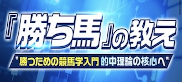 カチウマの定理おすすめプラン画像
