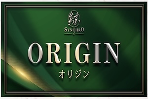 有料予想2