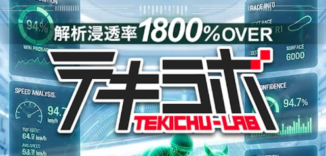 テキラボ640画像