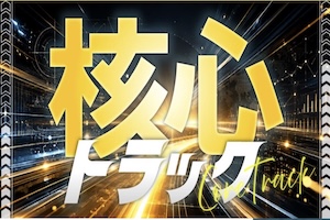 テキラボ有料プラン画像9