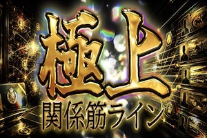 テキラボ有料プラン画像12