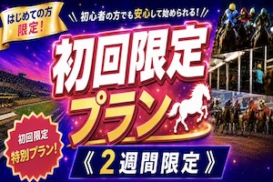 テキラボ有料プラン画像1