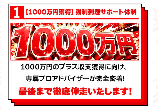 リケイバ運営画像2