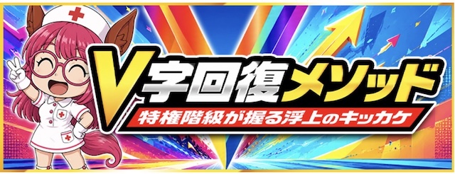 リケイバ有料予想プラン1