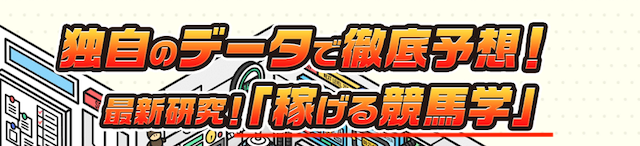 リホラボ運営情報画像1