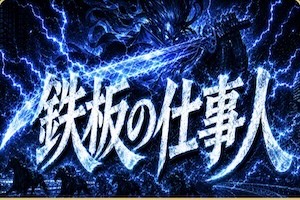 ウマフル有料プラン画像13