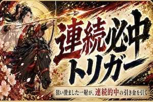 ウマフル有料プラン画像5