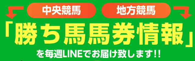 馬生運営画像2