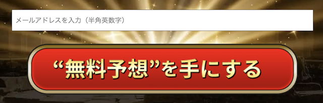 バビロン 登録方法1