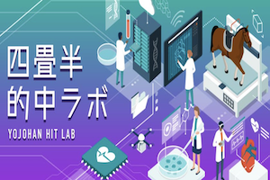 ネオス 有料予想画像16