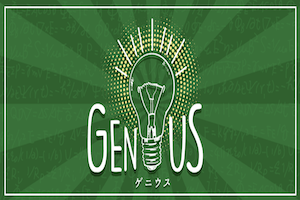 ネオス 有料予想画像2